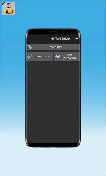 Play MyTaxiPro Driver as an online game MyTaxiPro Driver with UptoPlay