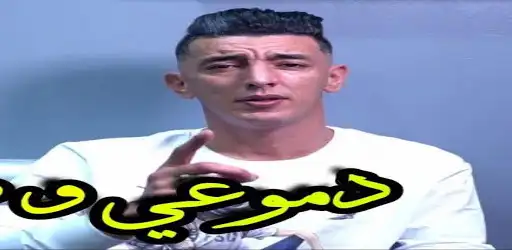 Play My tears and your tears - Mohamed Morsawi  and enjoy My tears and your tears - Mohamed Morsawi with UptoPlay