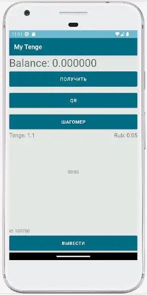 Play My Tenge as an online game My Tenge with UptoPlay