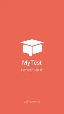 Play My Test Uzbekistan