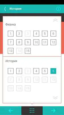 Play My Test Uzbekistan