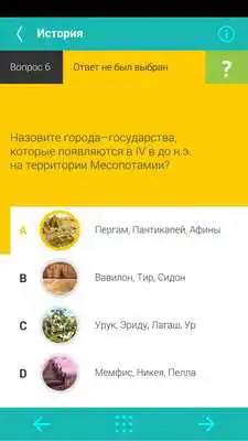Play My Test Uzbekistan
