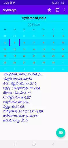 Play Mythreya Hindu Panchangam  and enjoy Mythreya Hindu Panchangam with UptoPlay