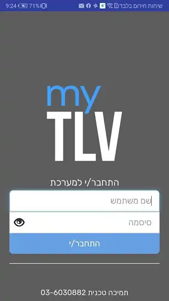 Play myTLV cm - Community Management  and enjoy myTLV cm - Community Management with UptoPlay