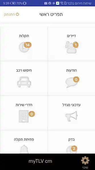 Play myTLV cm - Community Management as an online game myTLV cm - Community Management with UptoPlay