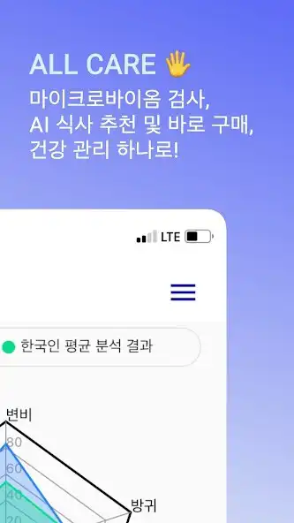 Play MyToks as an online game MyToks with UptoPlay