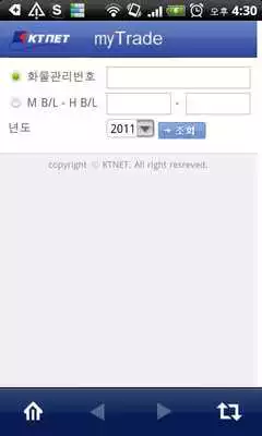 Play myTrade