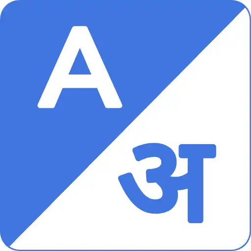 Play My Translate - Text  Speak APK