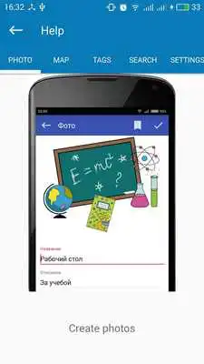 Play My Trips - Travel Photo Saver