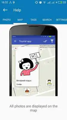 Play My Trips - Travel Photo Saver