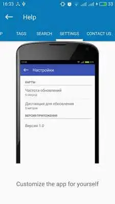 Play My Trips - Travel Photo Saver