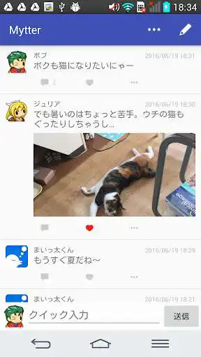 Play Mytter - SNS-style Icon Note  and enjoy Mytter - SNS-style Icon Note with UptoPlay