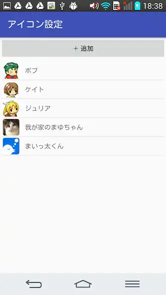 Play Mytter - SNS-style Icon Note as an online game Mytter - SNS-style Icon Note with UptoPlay