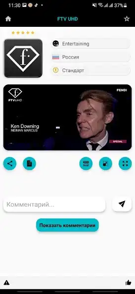 Play Mytv.az  and enjoy Mytv.az with UptoPlay