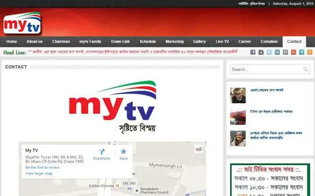 Play mytvbd