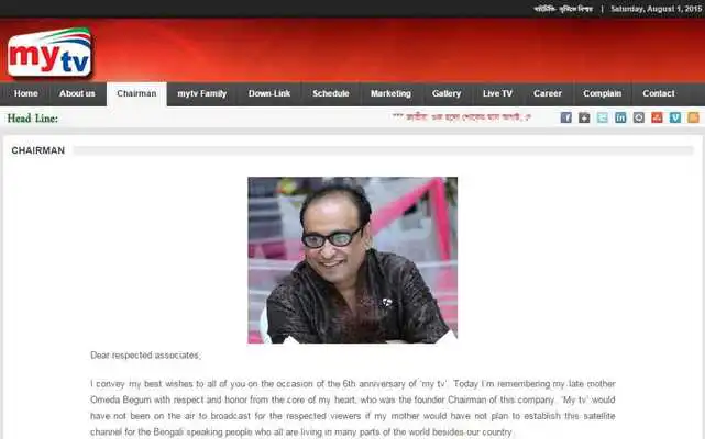 Play mytvbd
