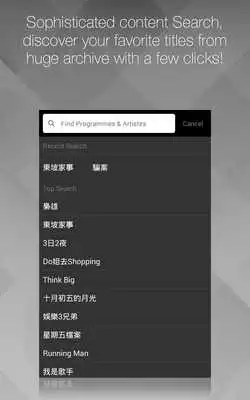 Play myTV
