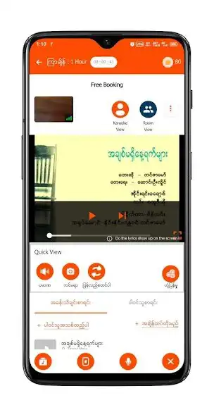 Play Myuezic  and enjoy Myuezic with UptoPlay