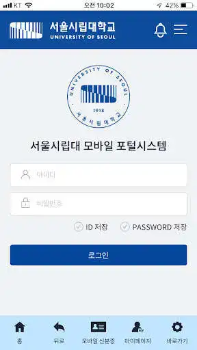 Play myUOS as an online game myUOS with UptoPlay