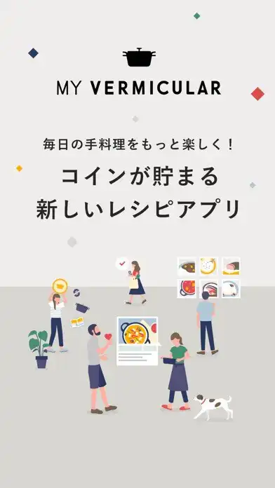 Play MY VERMICULAR-バーミキュラの公式レシピアプリ  and enjoy MY VERMICULAR-バーミキュラの公式レシピアプリ with UptoPlay