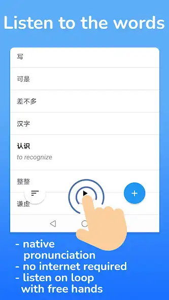 Play My vocabulary - Save and listen to new words as an online game My vocabulary - Save and listen to new words with UptoPlay