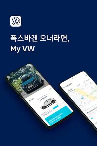 Play My Volkswagen  and enjoy My Volkswagen with UptoPlay