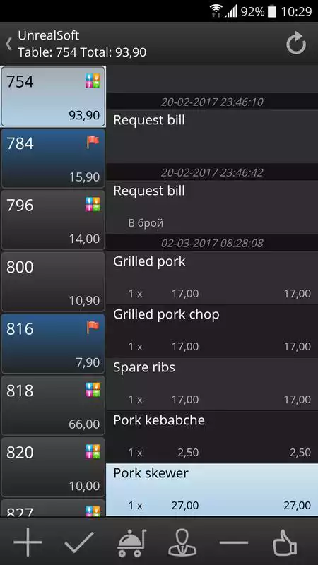 Play MyWaiter