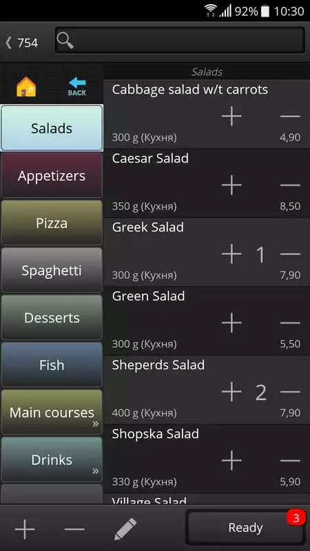 Play MyWaiter