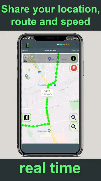 Play My walkie-talkie as an online game My walkie-talkie with UptoPlay