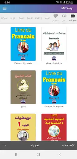 Play MyWAY  and enjoy MyWAY with UptoPlay