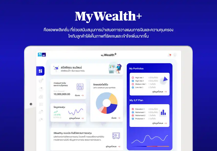 Play MyWealthPlus  and enjoy MyWealthPlus with UptoPlay
