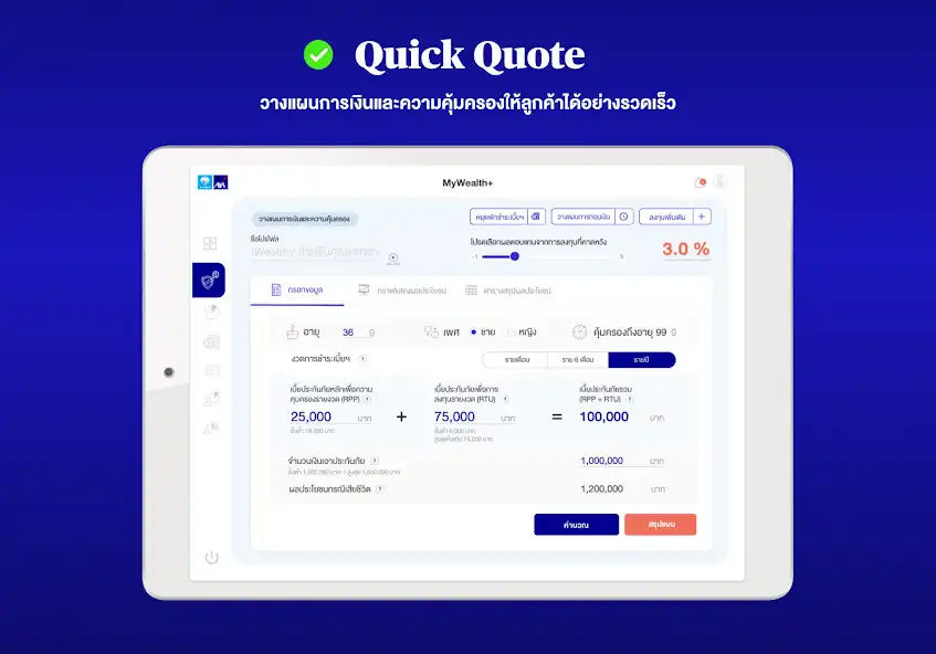 Play MyWealthPlus as an online game MyWealthPlus with UptoPlay