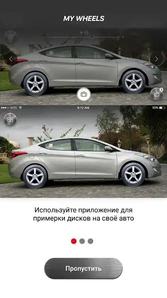 Play MyWheels  and enjoy MyWheels with UptoPlay