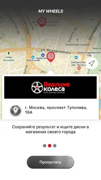 Play MyWheels as an online game MyWheels with UptoPlay