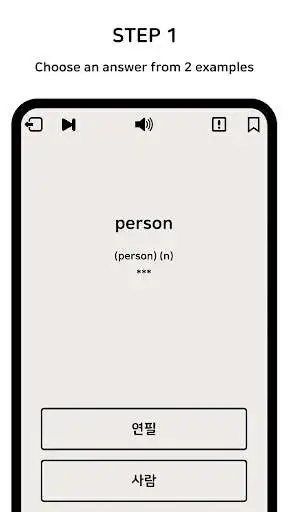 Play My Words - Testing Korean  and enjoy My Words - Testing Korean with UptoPlay