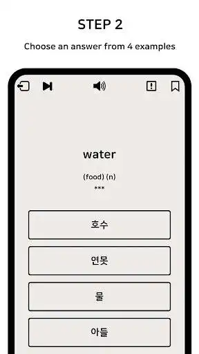 Play My Words - Testing Korean as an online game My Words - Testing Korean with UptoPlay
