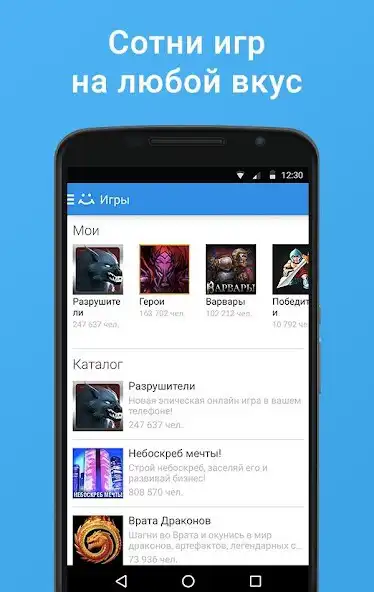 Play My World. Movies. Games as an online game My World. Movies. Games with UptoPlay