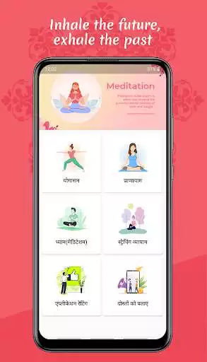 Play My Yoga Life as an online game My Yoga Life with UptoPlay