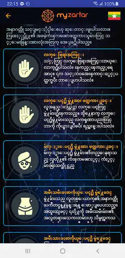 Play Myzartar  and enjoy Myzartar with UptoPlay