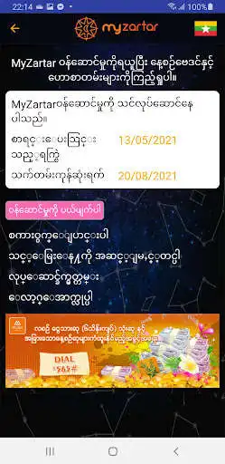 Play Myzartar as an online game Myzartar with UptoPlay