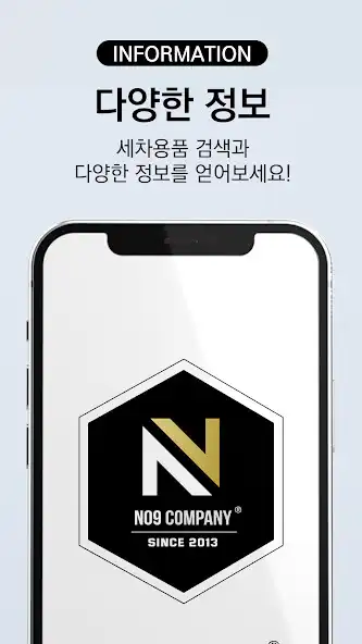 Play N09 - Car wash detailing shop  and enjoy N09 - Car wash detailing shop with UptoPlay