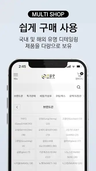 Play N09 - Car wash detailing shop as an online game N09 - Car wash detailing shop with UptoPlay