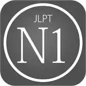 Free play online N1 JLPT PREPARE APK Free play online N1 JLPT PREPARE APK