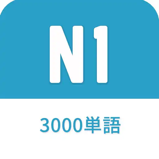 Play N1Vocab Pro APK