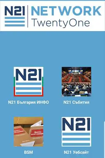 Play N21 BG and enjoy N21 BG with UptoPlay Play N21 BG and enjoy N21 BG with UptoPlay