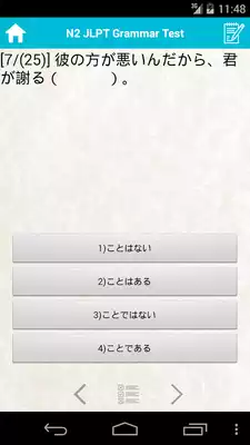 Play N2 JLPT Grammar Test LITE