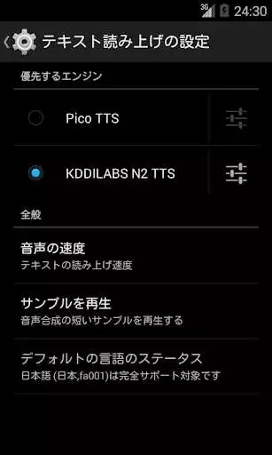 Play N2 TTS  and enjoy N2 TTS with UptoPlay
