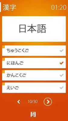 Play N5 JLPT Play N5 JLPT