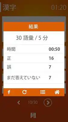 Play N5 JLPT Play N5 JLPT