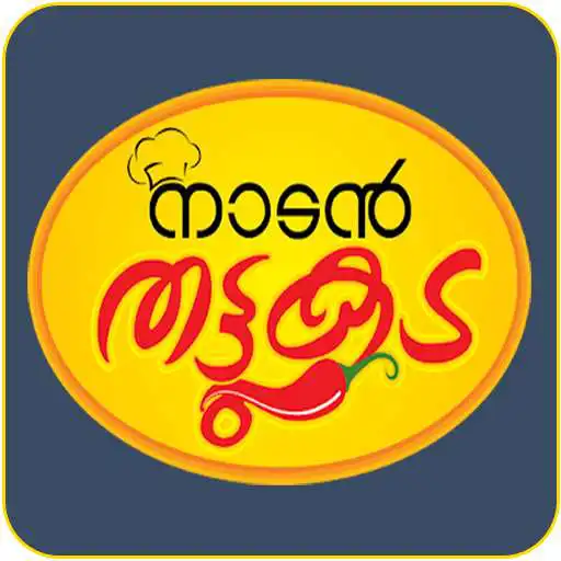 Run free android online Naadan Thattukada-Malayalam Recipe APK Run free android online Naadan Thattukada-Malayalam Recipe APK
